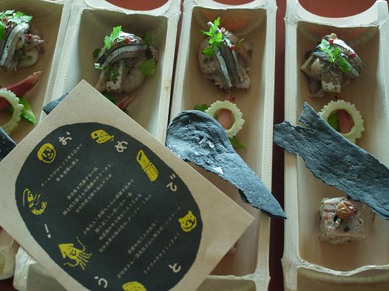 20110928 026 20110928 026