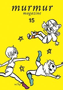 murmur magazine no.15