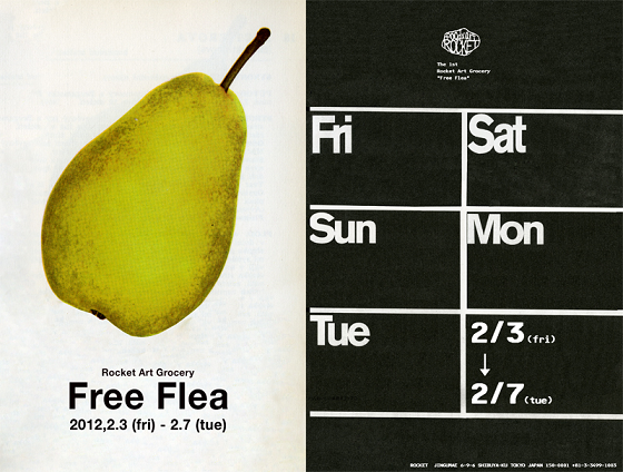 Free Flea