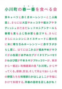 ogawacho_final.ai ogawacho_final.ai