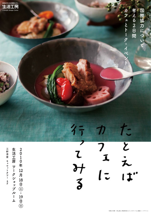 pinkpotofu pinkpotofu